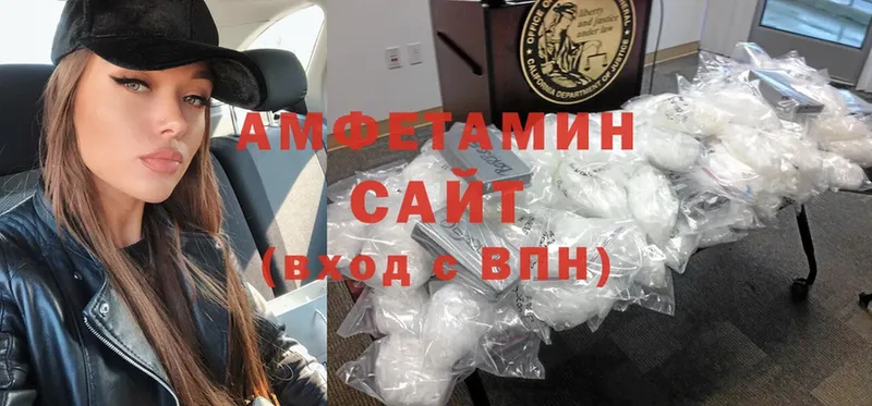 Amphetamine 97%  дарнет шоп  ссылка на мегу сайт  Партизанск 